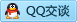QQ在线咨询2525681288